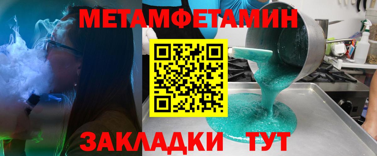 АМФЕТАМИН  Вход с VPN  Чапаевск  АМФ Premium 