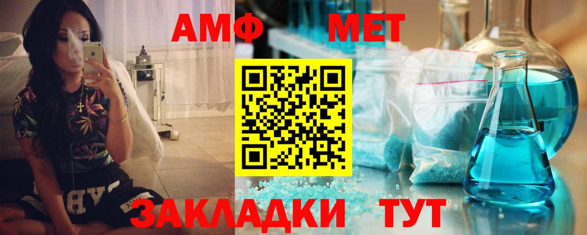 Amphetamine  Чапаевск  Амфетамин 98%  Amphetamine 