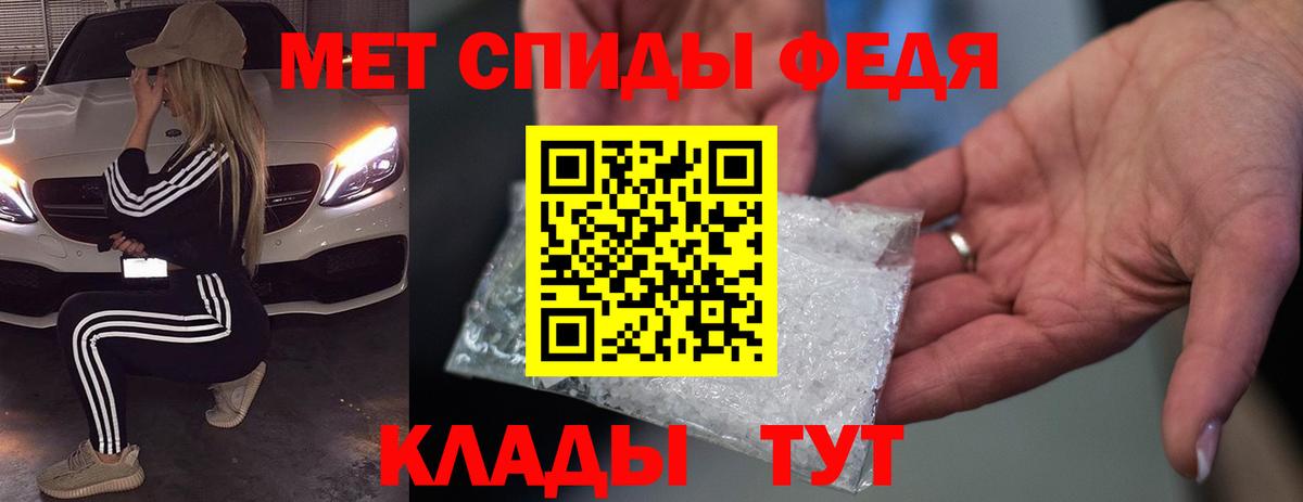 АМФЕТАМИН VHQ Чапаевск