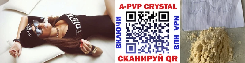 APVP VHQ  Чапаевск 