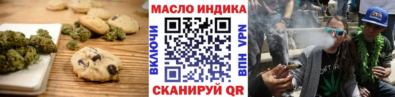гидра сайт  Чапаевск  Печенье с ТГК конопля 