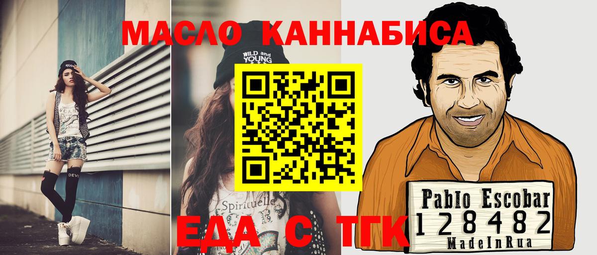 Canna-Cookies марихуана  Вход с VPN  Чапаевск 