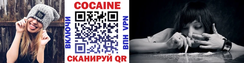 наркошоп  Чапаевск  ОМГ ОМГ зеркало  COCAIN VHQ 