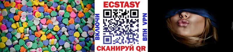 Ecstasy mix даркнет сайт ОМГ ОМГ зеркало Чапаевск
