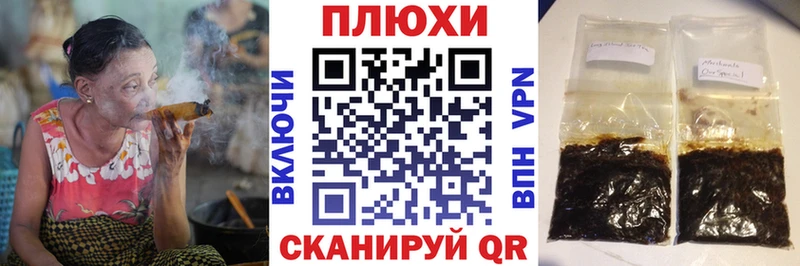 купить закладку  Чапаевск  ГАШ VHQ 