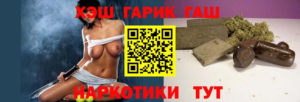 Гашиш ice o lator  Гашиш  Гашиш hashish  Чапаевск 