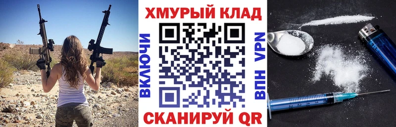 Героин Heroin  гидра рабочий сайт  Чапаевск  наркотики 