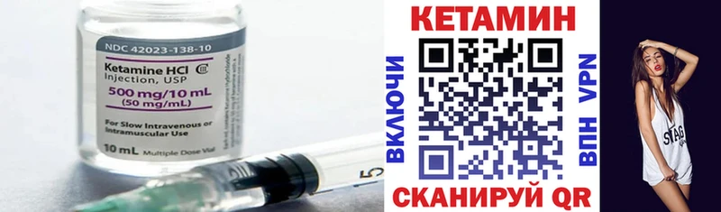 купить   Чапаевск  КЕТАМИН ketamine 