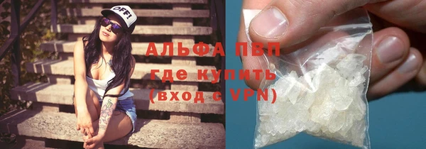 кокаин премиум Лагань
