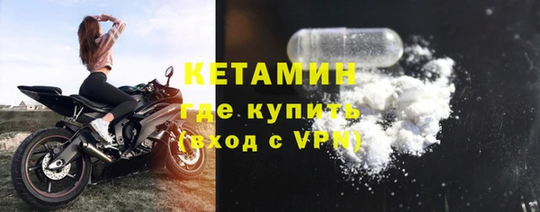 наркотики Лихославль
