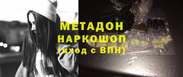 кокаин премиум Лагань