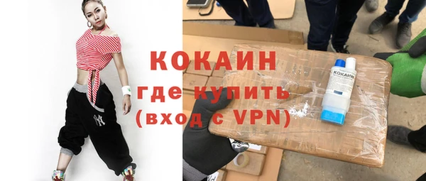 мдма Ладушкин