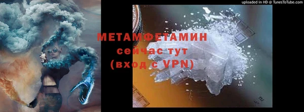 мдма Ладушкин
