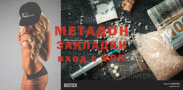 наркотики Лихославль
