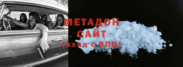 шишки Армянск