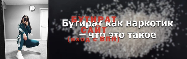 мдма Ладушкин