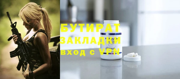 мдма Ладушкин