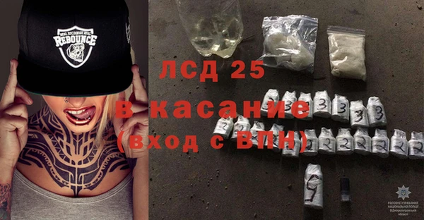 трава Лиски