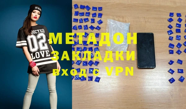 кристаллы Верхний Тагил