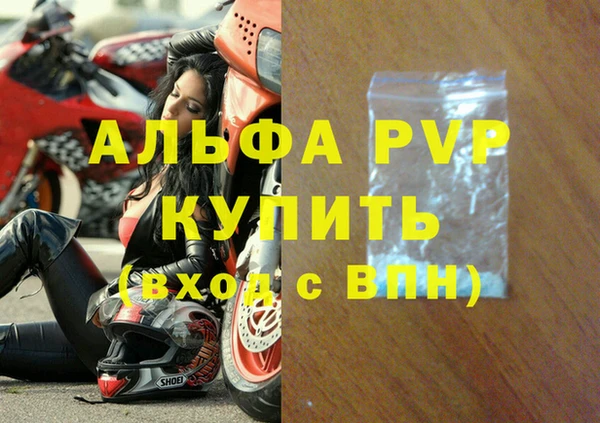 кокаин премиум Лагань