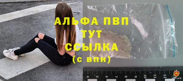 кокаин премиум Лагань