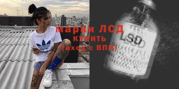 мдма Ладушкин