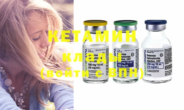 мдма Ладушкин