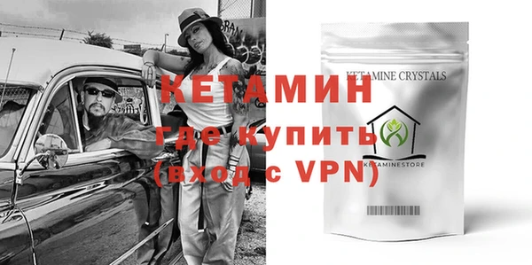 мдма Ладушкин