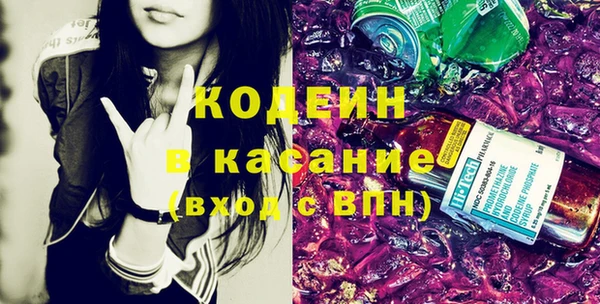 герыч Наволоки