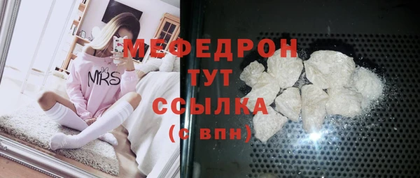 кокаин премиум Лагань
