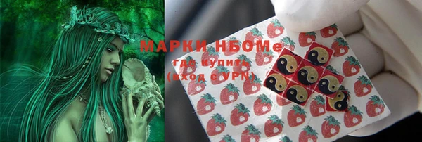 мдма Ладушкин
