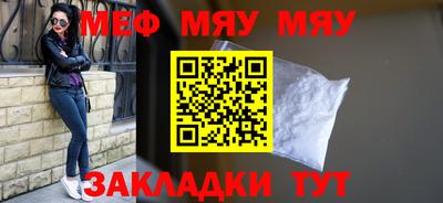 спайс Камышлов
