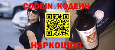 гашик Абинск