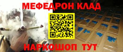 спайс Камышлов