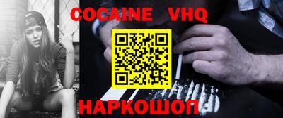 спайс Камышлов