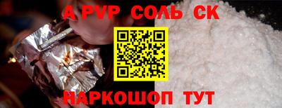 Альфа ПВП Кандалакша
