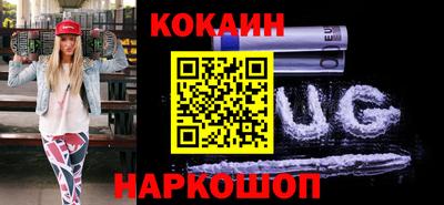 соль ск Абакан