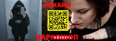 соль ск Абакан