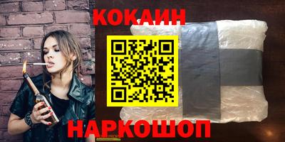 гашик Абинск