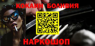 соль ск Абакан