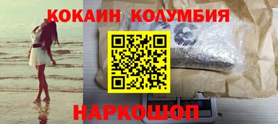 спайс Камышлов