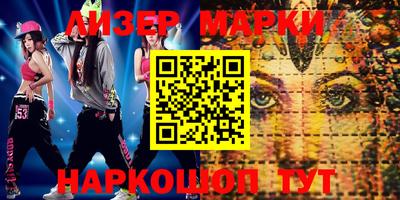 гашик Абинск