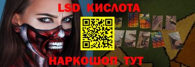 гашик Абинск