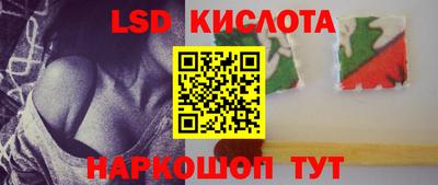 спайс Камышлов