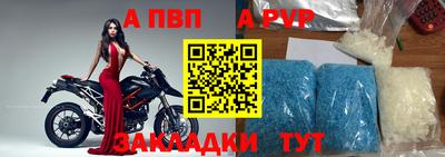 дживик Азнакаево