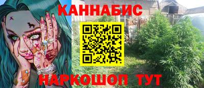 крисы Канаш