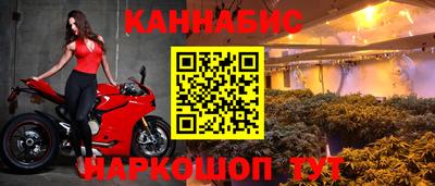 кристаллы Краснознаменск