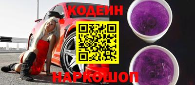 спайс Камышлов