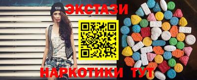 соль ск Абакан