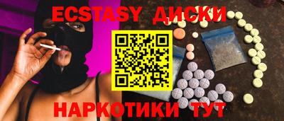 крисы Канаш
